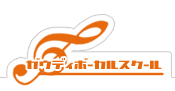 �{�C�X�g���[�j���O�Ȃ�K�E�f�B�{�[�J���X�N�[��