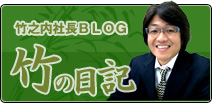 �|�V���В�BLOG �|�̓��L