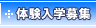 �̌����w��W