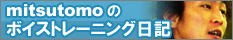 mitsutomo���L