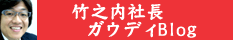 �b����K�E�f�B�{�C�X�g���[�j���O���{�[�J���X�N�[���|�̓��L